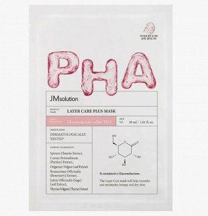 Тканевая маска, д/лица с PHA Кислотами, JM Solution, Ю.Корея, 30 г