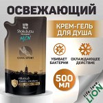 Мужской уход-гели, шампуни, бальзамы