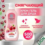 Уход и увлажнение- гели для душа