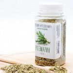 Сушеная зелень и травы в баночках