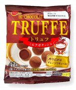 Шоколадные конфеты BOURBON Truffe с молочным ганашем и апельсиновым ликёром, м/у 42г,