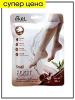 Ekel Пилинг-носочки для стоп с муцином улитки Snail Foot Peeling Pack, 20 мл*2 шт