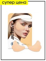 Avajar Патчи для глаз отбеливающие Eye Patch Activity Whitening, 6гр 4 пары