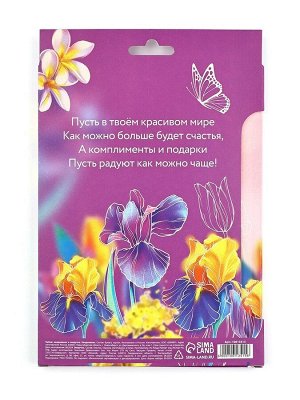 Подарочный набор, ежедневник и эко ручка «8 Марта. Самой прекрасной»