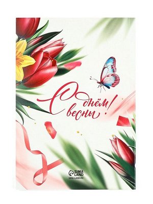 Подарочный набор, ежедневник и эко ручка «8 Марта»