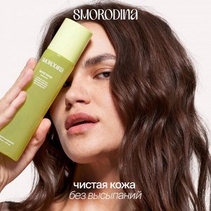 Тонер для лица «Anti-Acne» с цинком, алоэ и экстрактом граната Смородина (pН 5,5) SmoRodina