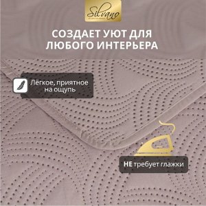 Покрывало евро, 240х220 см, 100% полиэстер, стеганое, Silvano, Ультрасоник Геометрия, бежевое