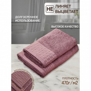Полотенце банное 70х140 см, 100% хлопок, 470 г/м2, Дафна, темно-сиреневое, Узбекистан, 311670140