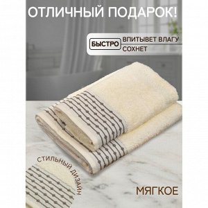 Полотенце банное 70х140 см, 100% хлопок, 470 г/м2, Дафна, крем-брюле, Узбекистан, 5104070140