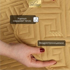 Покрывало 2-спальное, 200х180 см, 100% полиэстер, стеганое, Silvano, Ультрасоник Греция, горчица