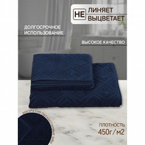 Полотенце банное 50х90 см, 100% хлопок, 450 г/м2