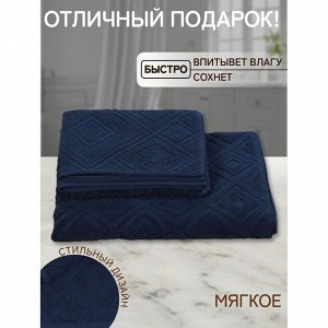 Полотенце банное 50х90 см, 100% хлопок, 450 г/м2