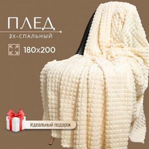 Плед 2-спальный, 180х200 см, велсофт жаккард, 100% полиэстер, Silvano, Монако Квадраты, глазурь, SQF-180-9