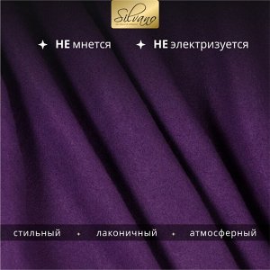 Плед 1.5-спальный, 130х170 см, флис, 100% полиэстер, Silvano, фиолетовый, однотонный, AI-0104010