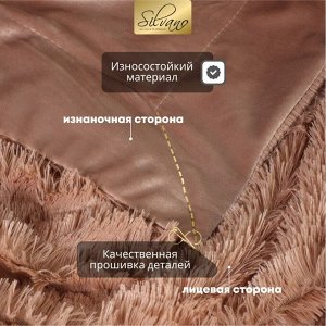 Плед 2-спальный, 180х200 см, искусственный мех, 100% полиэстер, Silvano, пепельная роза
