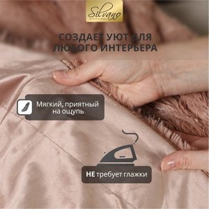 Плед 2-спальный, 180х200 см, искусственный мех, 100% полиэстер, Silvano, пепельная роза