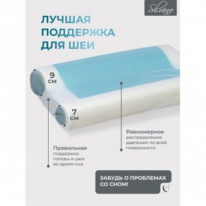 Подушка ортопедическая, 30 х 50 х 7/9, полиуретан, с эффектом памяти, средняя, Silvano, Y8-2976