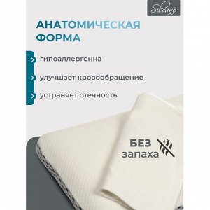 Подушка ортопедическая, 50 х 30 х 10 см, чехол 100% полиэстер, с эффектом памяти, мягкая, + наволочка