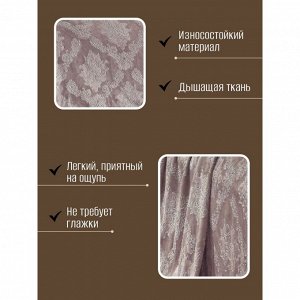 Плед 1.5-спальный, 150х200 см, велсофт жаккард, 100% полиэстер, Cleo, Парма, пудрово-лиловый, 150/096-OP