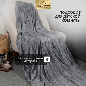 Плед евро, 200х220 см, велсофт жаккард, 100%пэ, Silvano, Lotus, сер, 200/002-LOT/LA