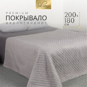 Покрывало 2-спальное, 200х180 см, 100% полиэстер, стеганое, Silvano, Жатка Элегант, светло-серое
