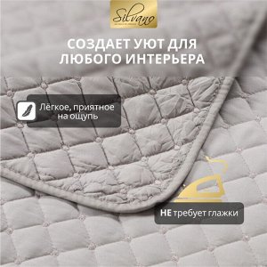 Покрывало 2-спальное, 200х180 см, 100% полиэстер, стеганое, Silvano, Жатка Элегант, светло-серое