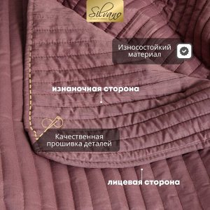 Покрывало евро, 240х220 см, 100% полиэстер, стеганое, Silvano, Жатка Элит, коричнево-розовое