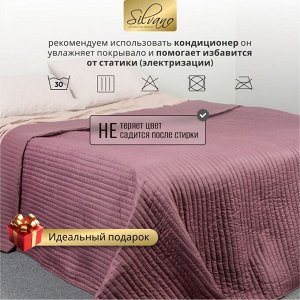 Покрывало евро, 240х220 см, 100% полиэстер, стеганое, Silvano, Жатка Элит, коричнево-розовое