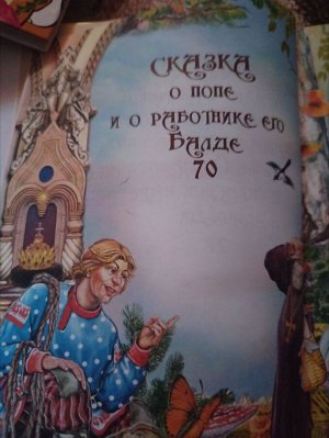 Книга