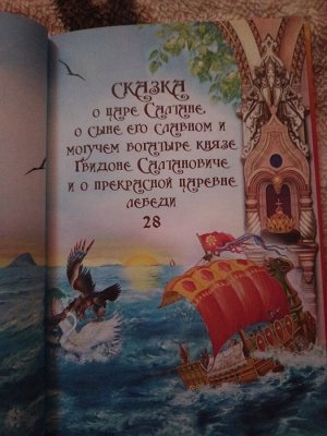 Книга
