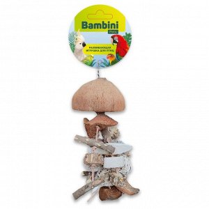 Игрушка Bambini Pets для крупных попугаев "Многогранная" 45 см