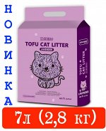 KINGFISHER®️ НАПОЛНИТЕЛЬ ДЛЯ КОШАЧЬИХ ТУАЛЕТОВ ТОФУ (TOFU) &quot;LAVENDER&quot;, с ароматом лаванды, пакет 2,8 кг (7 литров)
