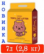 KINGFISHER®️ НАПОЛНИТЕЛЬ ДЛЯ КОШАЧЬИХ ТУАЛЕТОВ ТОФУ (TOFU) &quot;SWEET PEACH&quot;, с ароматом сладкого персика, пакет 2,8 кг (7 литров)