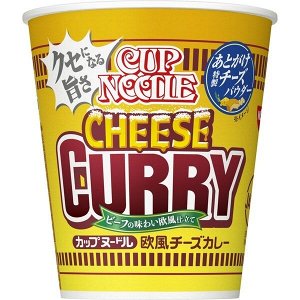 Nissin Cup Noodle Cheese Curry - лапша-рамен с пряным бульоном карри, демигласом и нежным сыром