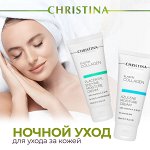 SmoRodina крем ночной — просыпайся без морщин! 🌙