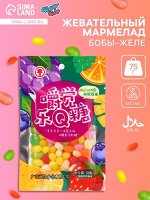 Мармелад жевательный бобы фруктовые, 75 г