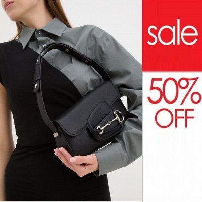 Минус 55% TENDANCE - топовые модели сумок! шок-цены