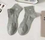 Носки мужские короткие/1 пара