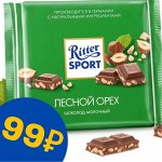 ✔ ЛЕНТА продуктов СпецЦены и СпецПодарки 1 серия