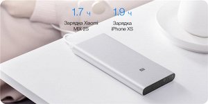 Внешний Аккумулятор Xiaomi Power Bank 3 10000 mAh