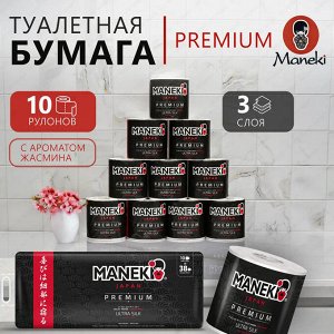 Бумага туалетная&quot;Maneki&quot;B&amp;W(ЧЕРНАЯ) 3 слоя 214 л.30 м.гладкая.с аром. жасмина 10 р