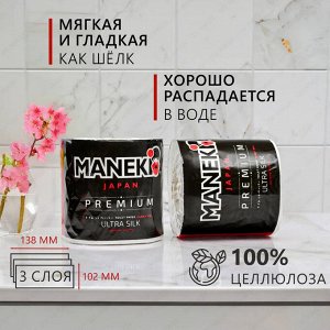 Бумага туалетная&quot;Maneki&quot;B&amp;W(ЧЕРНАЯ) 3 слоя 214 л.30 м.гладкая.с аром. жасмина 10 р