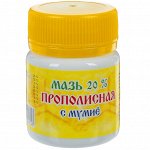 Мелмур. Уникальные продукты пчеловодства для Вашего здоровья