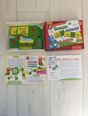 Игра "Больше, меньше и равно" Татьяна Барчан 4+