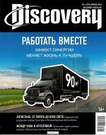 DISCOVERY 4/18