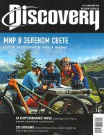 DISCOVERY 5/18