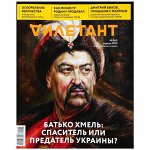 ДИЛЕТАНТ №40 апрель 2019