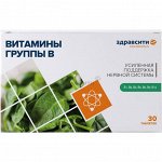 ЗДРАВСИТИ Витамины группы В таб. 440 мг №30(БАД)