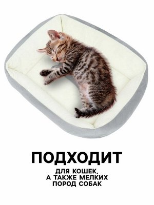 Лежанка-диван для животных"Косточка", 50 х 40 х 15, серо-белая