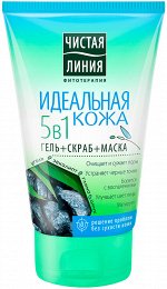 ЧЛ Косметич. ср-во 5в1 ИДЕАЛЬНАЯ КОЖА,120 мл д/умывания (гель, скраб, маска)